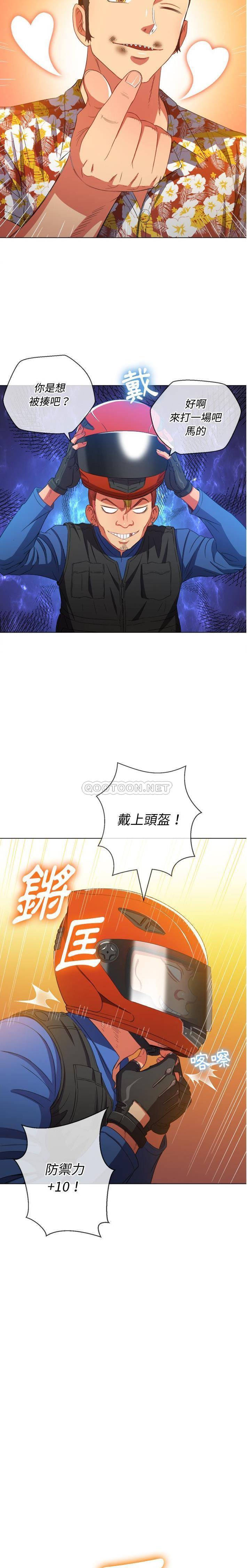 [韩国漫画] 恶女勾勾缠 剧情,女学生,巨乳大奶#[21P]-14