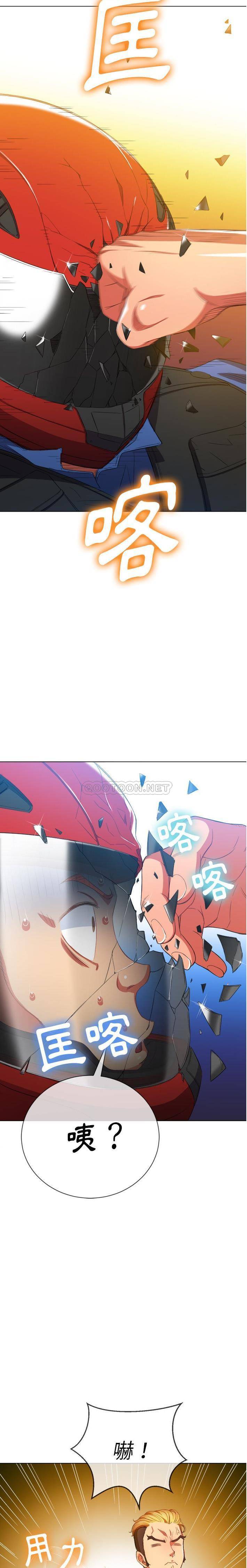 [韩国漫画] 恶女勾勾缠 剧情,女学生,巨乳大奶#[21P]-15