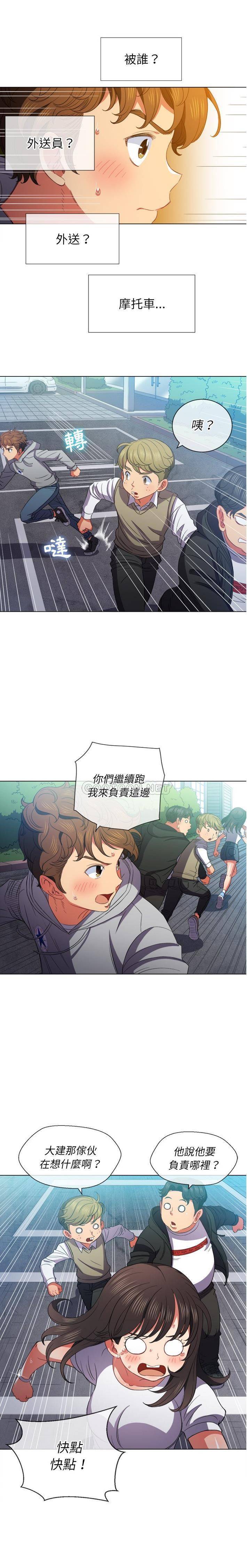 [韩国漫画] 恶女勾勾缠 剧情,女学生,巨乳大奶#[21P]-3