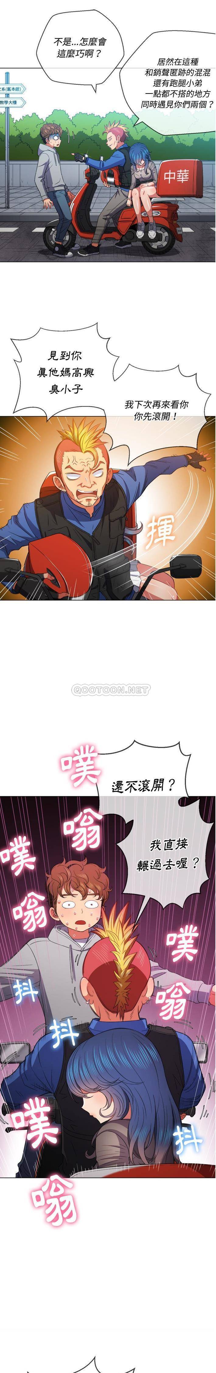 [韩国漫画] 恶女勾勾缠 剧情,女学生,巨乳大奶#[21P]-9