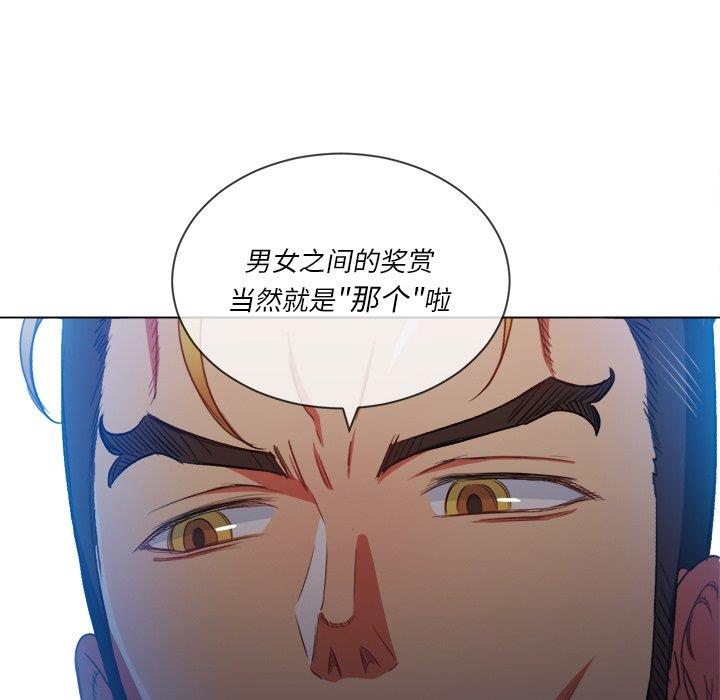 [韩国漫画] 恶女勾勾缠 剧情,女学生,巨乳大奶#[101P]-92