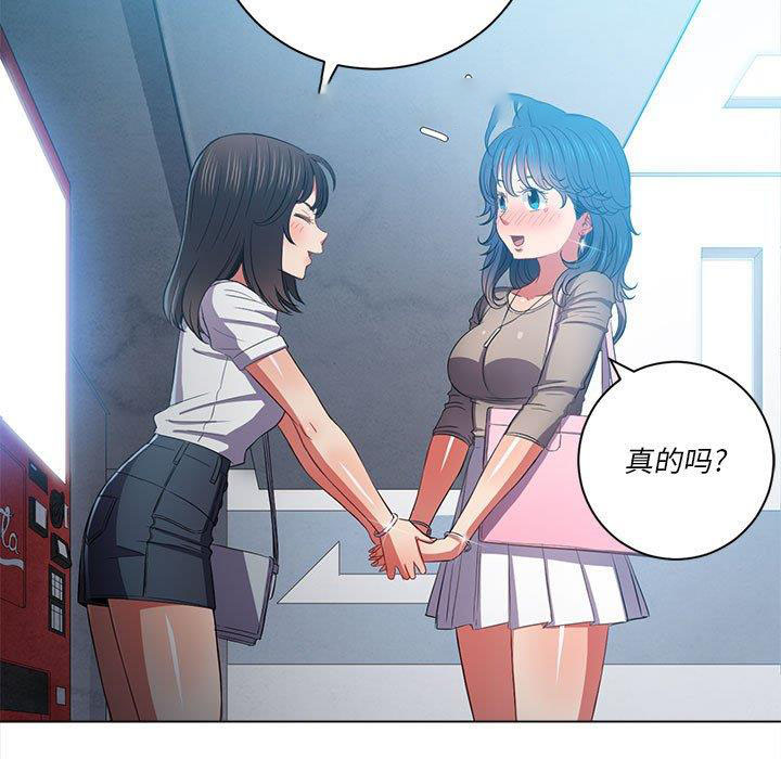 [韩国漫画] 恶女勾勾缠 剧情,女学生,巨乳大奶#[140P]-10