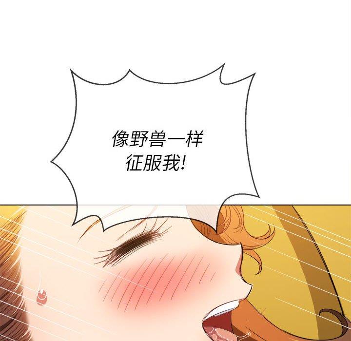 [韩国漫画] 恶女勾勾缠 剧情,女学生,巨乳大奶#[140P]-108