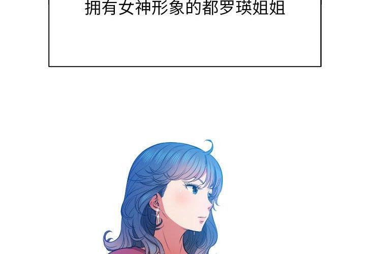 [韩国漫画] 恶女勾勾缠 剧情,女学生,巨乳大奶#[140P]-2