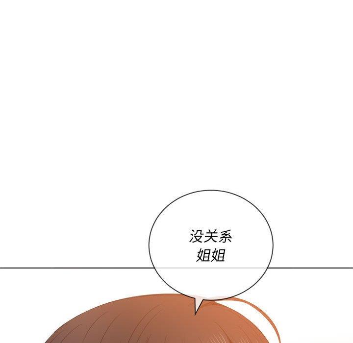 [韩国漫画] 恶女勾勾缠 剧情,女学生,巨乳大奶#[140P]-37