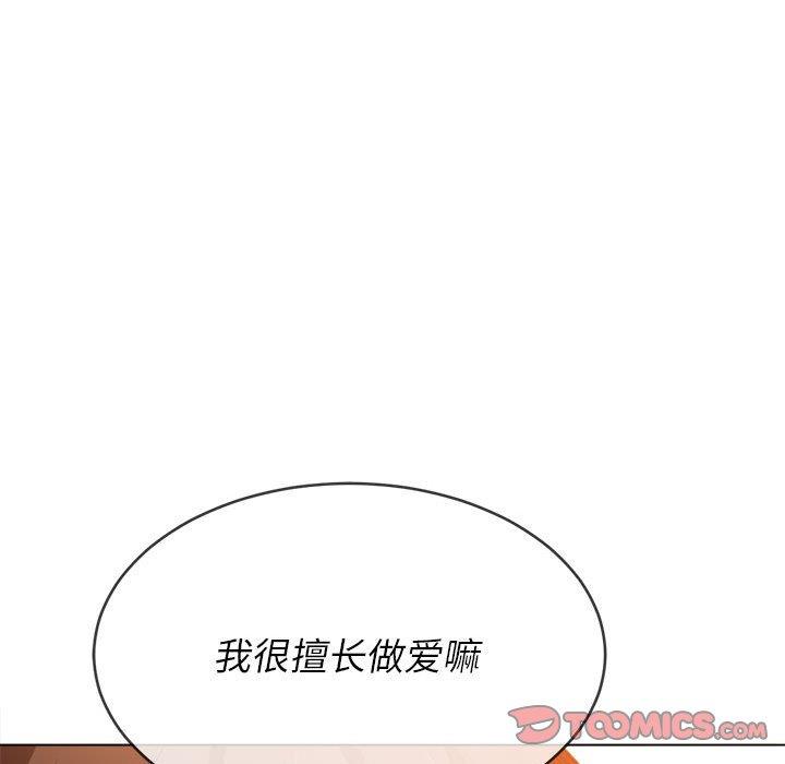 [韩国漫画] 恶女勾勾缠 剧情,女学生,巨乳大奶#[140P]-39