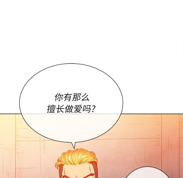 [韩国漫画] 恶女勾勾缠 剧情,女学生,巨乳大奶#[140P]-42