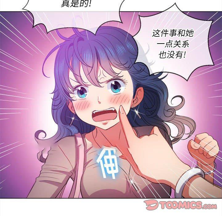 [韩国漫画] 恶女勾勾缠 剧情,女学生,巨乳大奶#[140P]-45