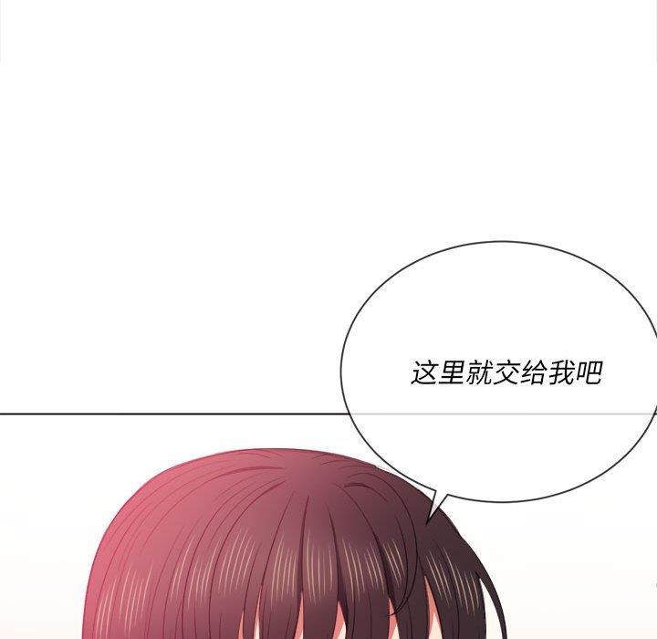 [韩国漫画] 恶女勾勾缠 剧情,女学生,巨乳大奶#[140P]-46