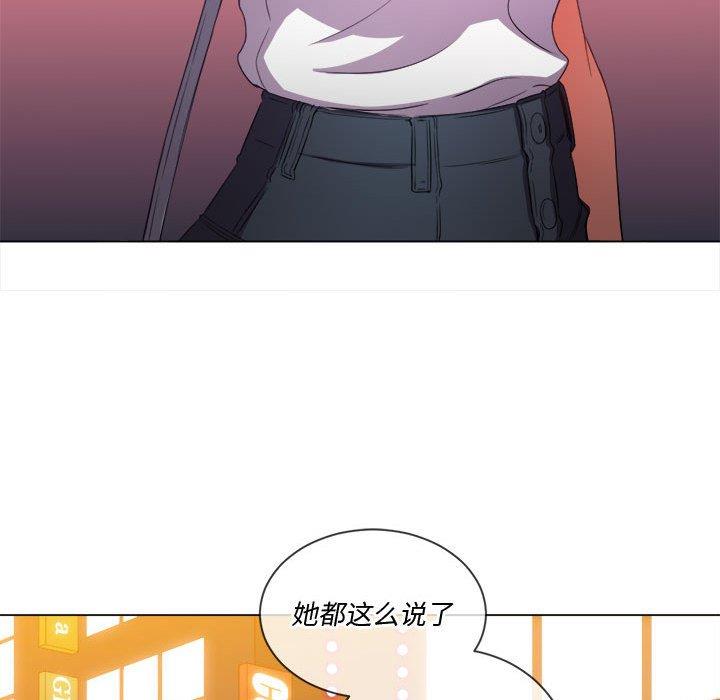 [韩国漫画] 恶女勾勾缠 剧情,女学生,巨乳大奶#[140P]-48