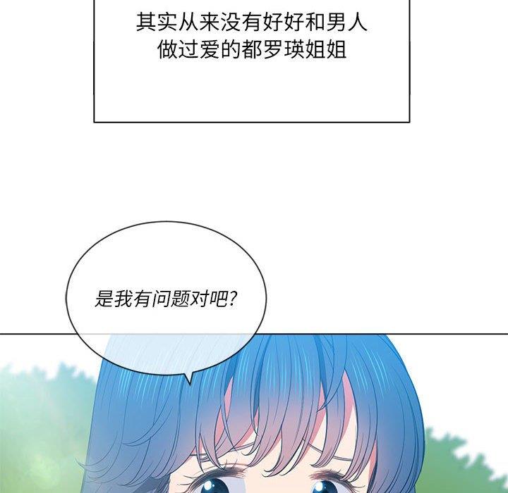 [韩国漫画] 恶女勾勾缠 剧情,女学生,巨乳大奶#[140P]-6