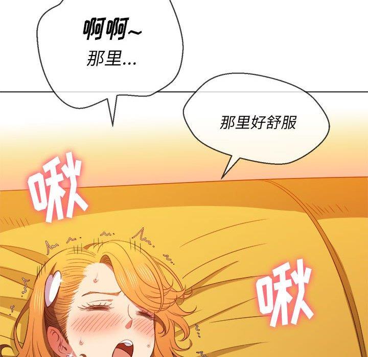 [韩国漫画] 恶女勾勾缠 剧情,女学生,巨乳大奶#[140P]-62
