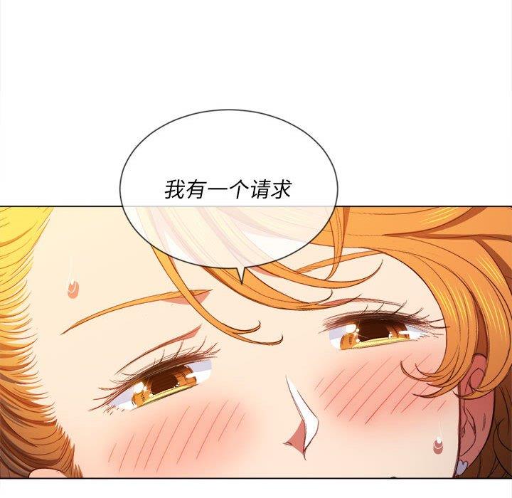 [韩国漫画] 恶女勾勾缠 剧情,女学生,巨乳大奶#[140P]-76