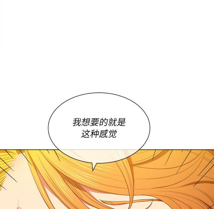 [韩国漫画] 恶女勾勾缠 剧情,女学生,巨乳大奶#[140P]-92