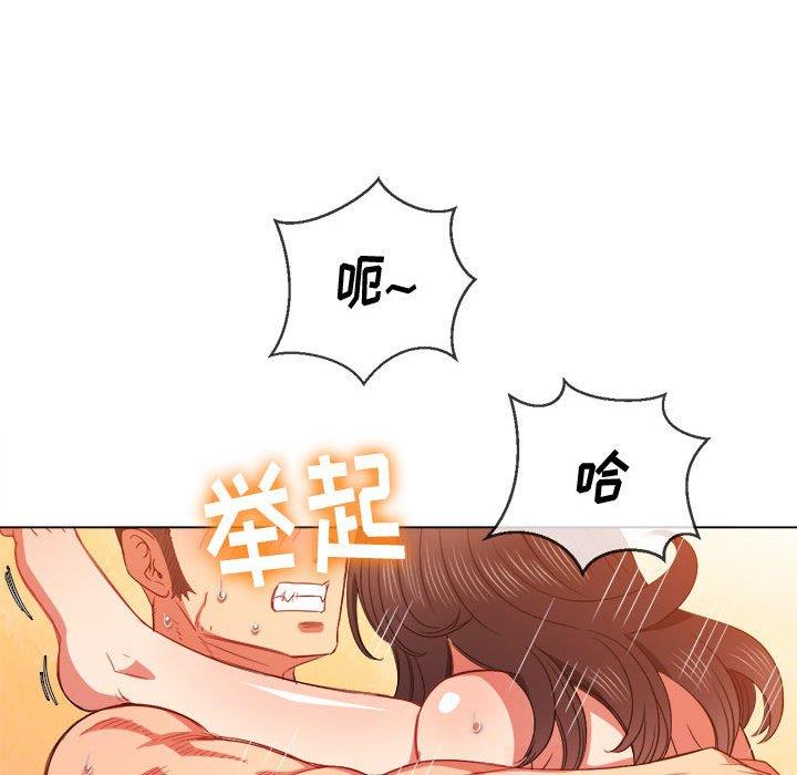 [韩国漫画] 恶女勾勾缠 剧情,女学生,巨乳大奶#[149P]-90