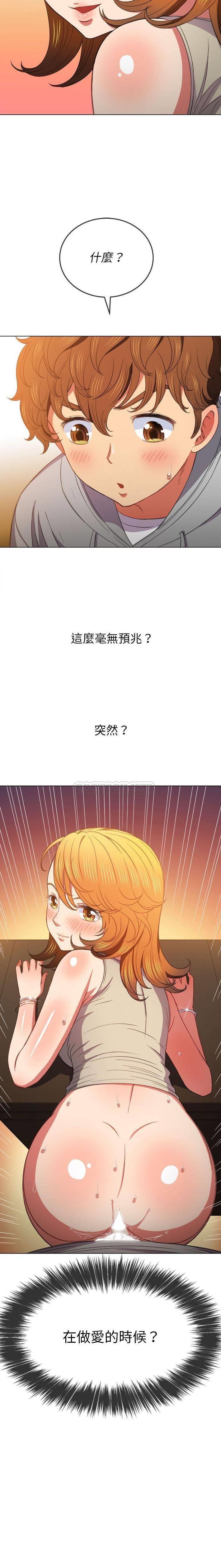 [韩国漫画] 恶女勾勾缠 剧情,女学生,巨乳大奶#[21P]-16