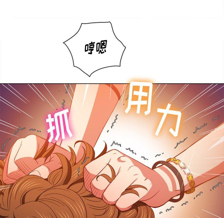 [韩国漫画] 恶女勾勾缠 剧情,女学生,巨乳大奶#[157P]-137