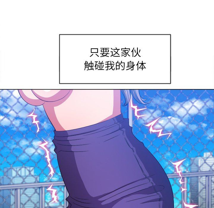 [韩国漫画] 恶女勾勾缠 剧情,女学生,巨乳大奶#[157P]-61
