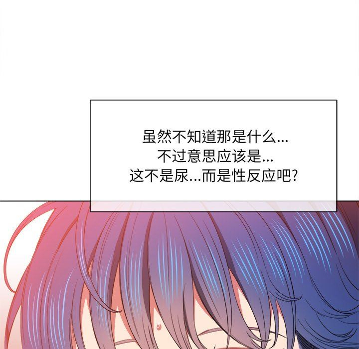 [韩国漫画] 恶女勾勾缠 剧情,女学生,巨乳大奶#[150P]-74
