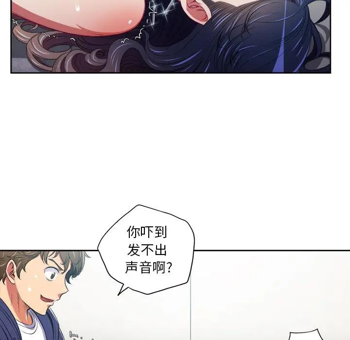 [韩国漫画] 恶女勾勾缠 剧情,女学生,巨乳大奶#[98P]-16