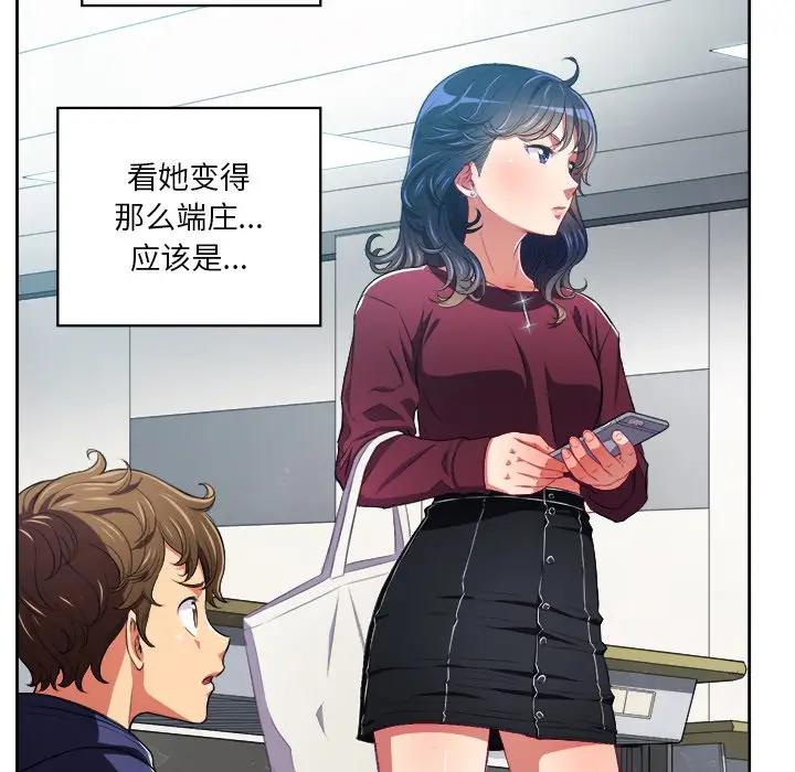[韩国漫画] 恶女勾勾缠 剧情,女学生,巨乳大奶#[98P]-75
