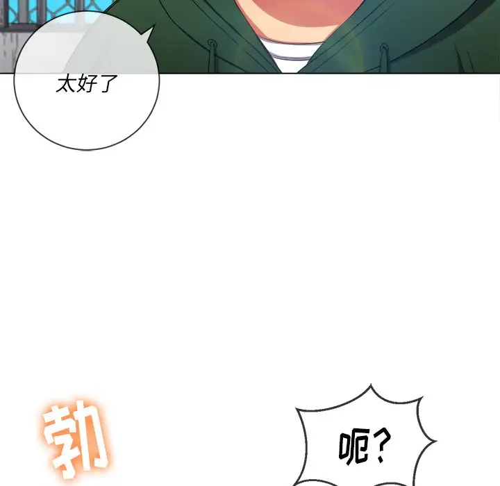 [韩国漫画] 恶女勾勾缠 剧情,女学生,巨乳大奶#[134P]-110