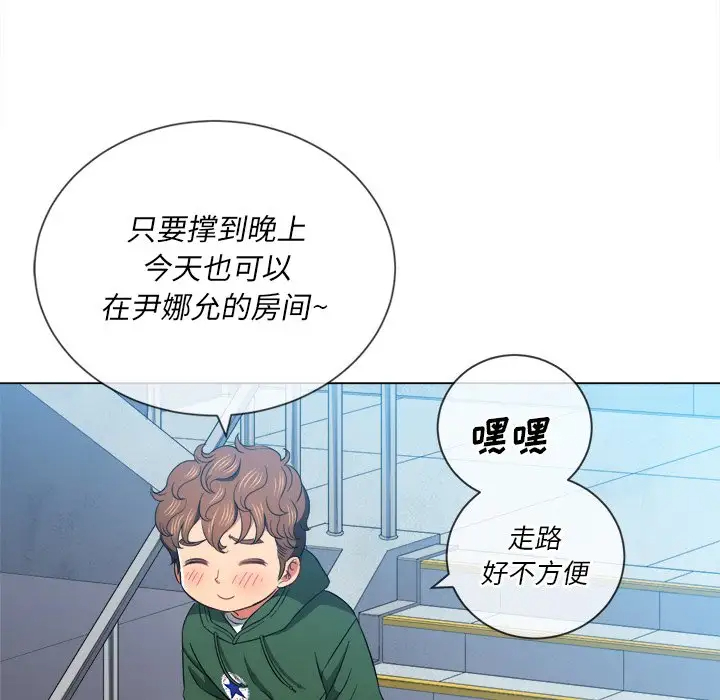 [韩国漫画] 恶女勾勾缠 剧情,女学生,巨乳大奶#[134P]-112