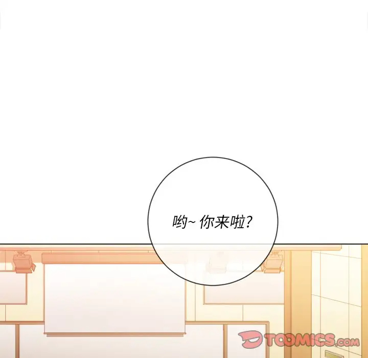 [韩国漫画] 恶女勾勾缠 剧情,女学生,巨乳大奶#[134P]-114