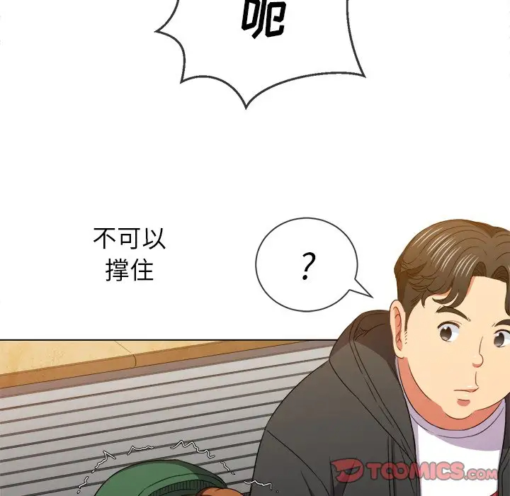 [韩国漫画] 恶女勾勾缠 剧情,女学生,巨乳大奶#[134P]-132