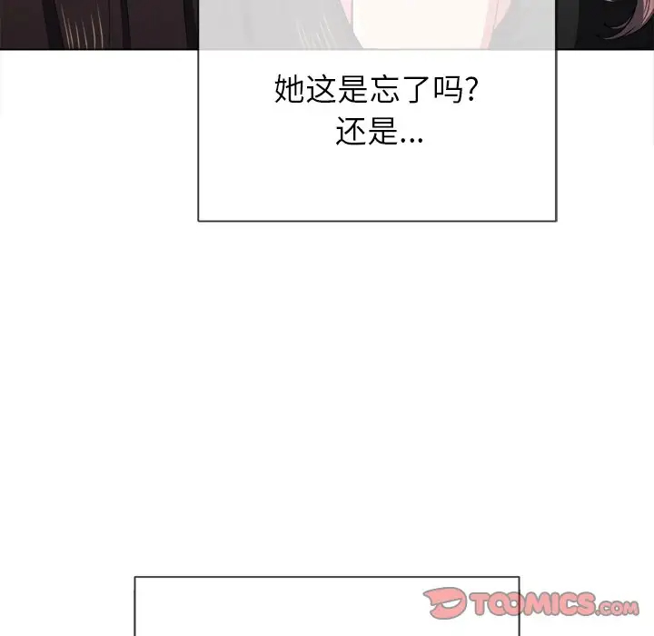 [韩国漫画] 恶女勾勾缠 剧情,女学生,巨乳大奶#[134P]-18