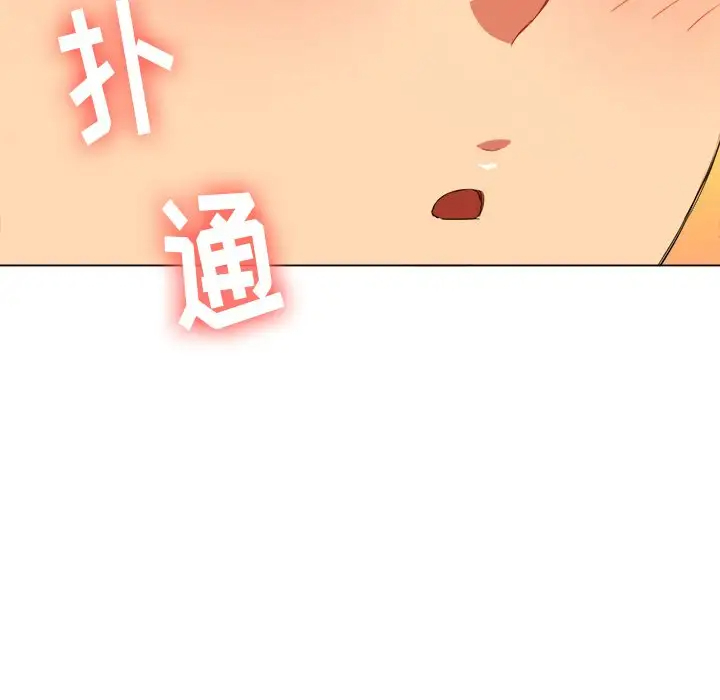 [韩国漫画] 恶女勾勾缠 剧情,女学生,巨乳大奶#[134P]-20
