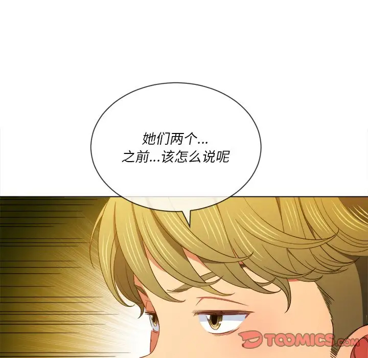 [韩国漫画] 恶女勾勾缠 剧情,女学生,巨乳大奶#[134P]-21