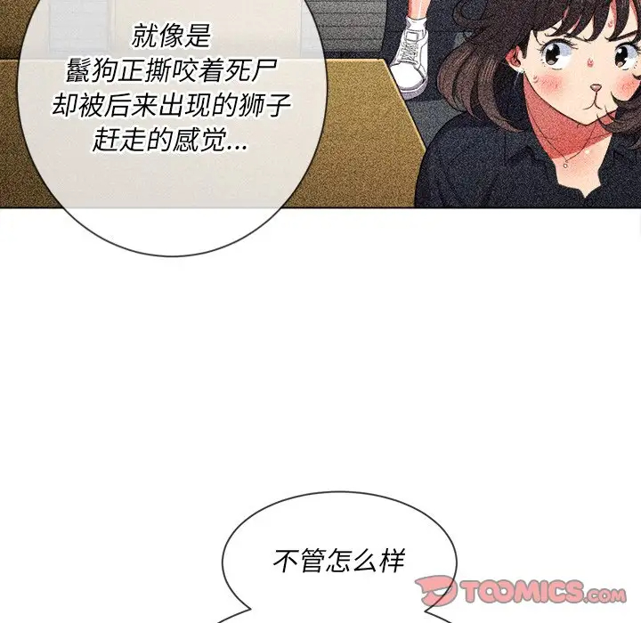 [韩国漫画] 恶女勾勾缠 剧情,女学生,巨乳大奶#[134P]-24