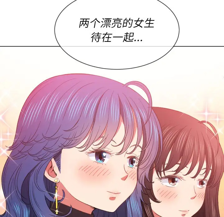[韩国漫画] 恶女勾勾缠 剧情,女学生,巨乳大奶#[134P]-25