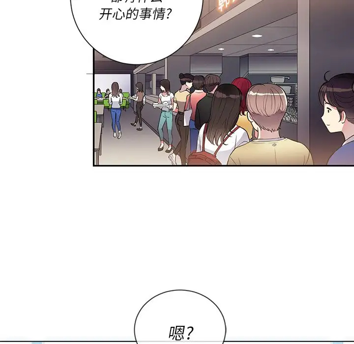[韩国漫画] 恶女勾勾缠 剧情,女学生,巨乳大奶#[134P]-40