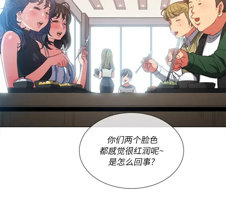 [韩国漫画] 恶女勾勾缠 剧情,女学生,巨乳大奶#[134P]-43