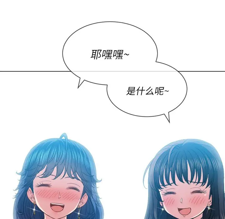 [韩国漫画] 恶女勾勾缠 剧情,女学生,巨乳大奶#[134P]-44