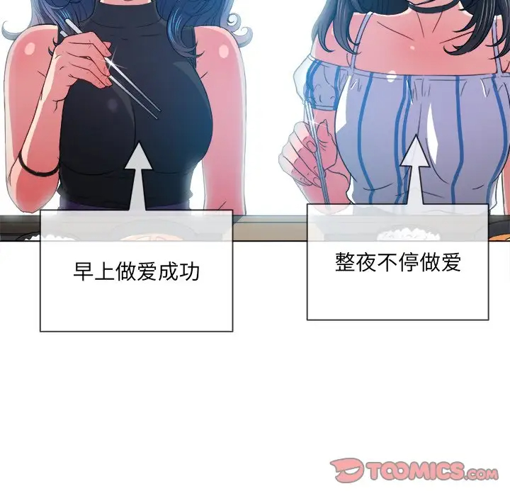 [韩国漫画] 恶女勾勾缠 剧情,女学生,巨乳大奶#[134P]-45