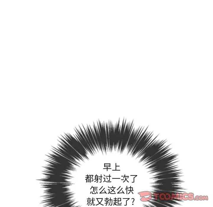 [韩国漫画] 恶女勾勾缠 剧情,女学生,巨乳大奶#[134P]-48