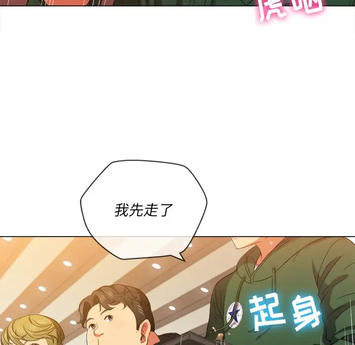 [韩国漫画] 恶女勾勾缠 剧情,女学生,巨乳大奶#[134P]-53
