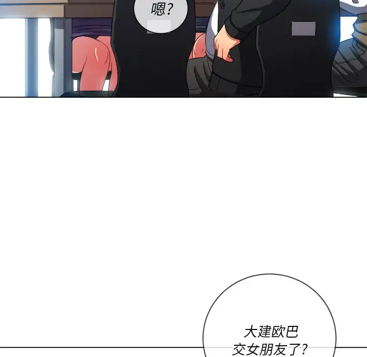 [韩国漫画] 恶女勾勾缠 剧情,女学生,巨乳大奶#[134P]-58