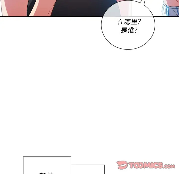 [韩国漫画] 恶女勾勾缠 剧情,女学生,巨乳大奶#[134P]-60