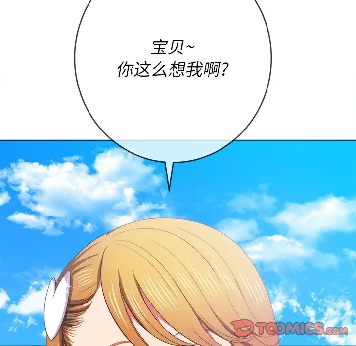 [韩国漫画] 恶女勾勾缠 剧情,女学生,巨乳大奶#[134P]-63