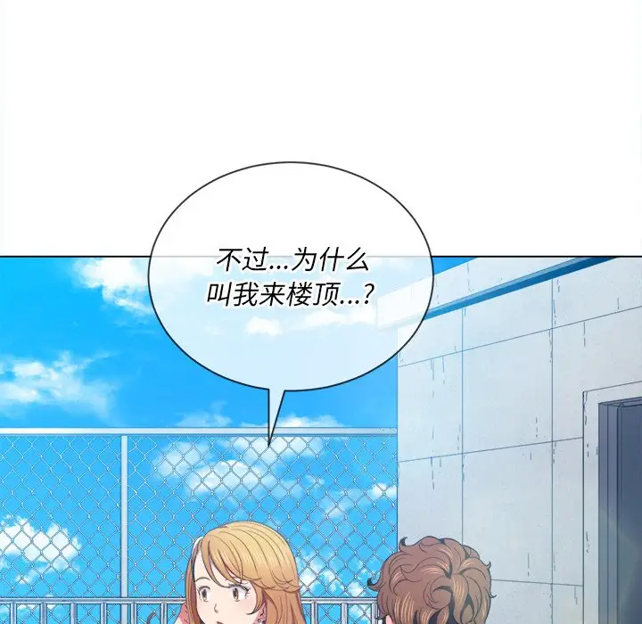 [韩国漫画] 恶女勾勾缠 剧情,女学生,巨乳大奶#[134P]-65
