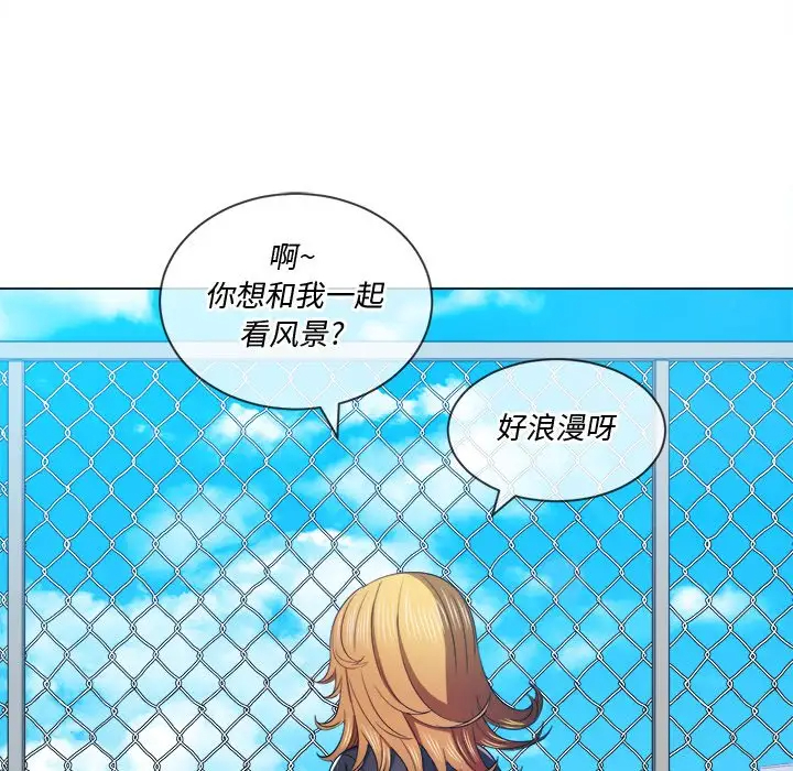 [韩国漫画] 恶女勾勾缠 剧情,女学生,巨乳大奶#[134P]-67