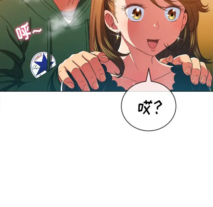 [韩国漫画] 恶女勾勾缠 剧情,女学生,巨乳大奶#[134P]-70