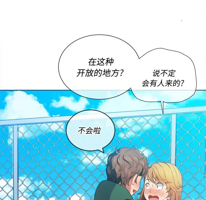 [韩国漫画] 恶女勾勾缠 剧情,女学生,巨乳大奶#[134P]-71