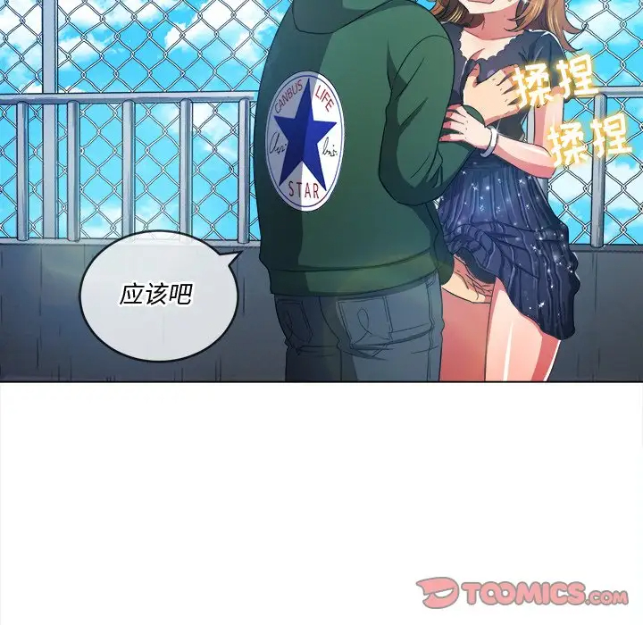 [韩国漫画] 恶女勾勾缠 剧情,女学生,巨乳大奶#[134P]-72