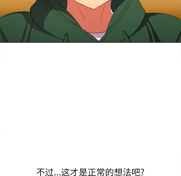 [韩国漫画] 恶女勾勾缠 剧情,女学生,巨乳大奶#[134P]-76
