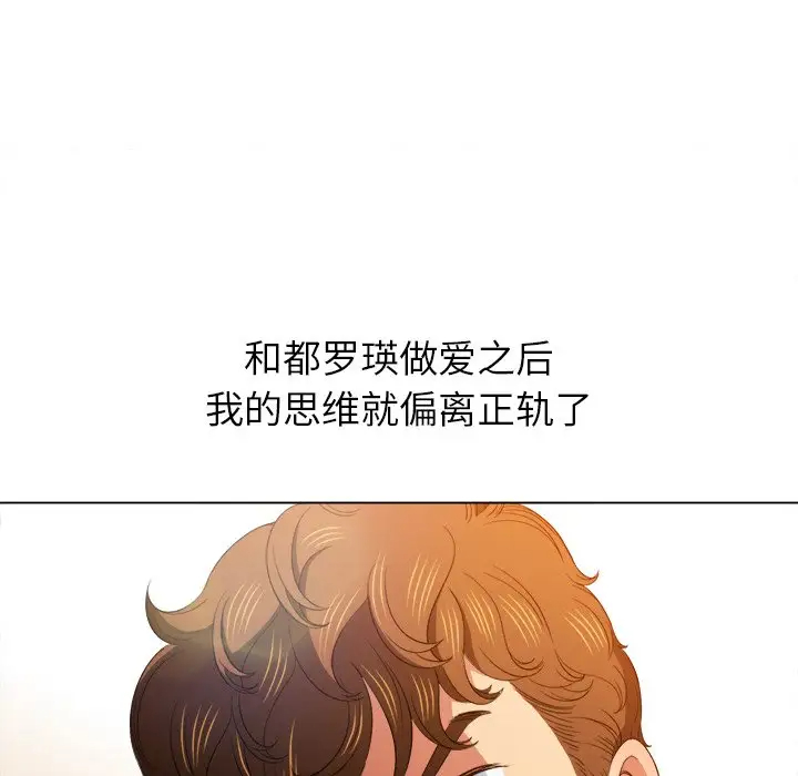 [韩国漫画] 恶女勾勾缠 剧情,女学生,巨乳大奶#[134P]-79